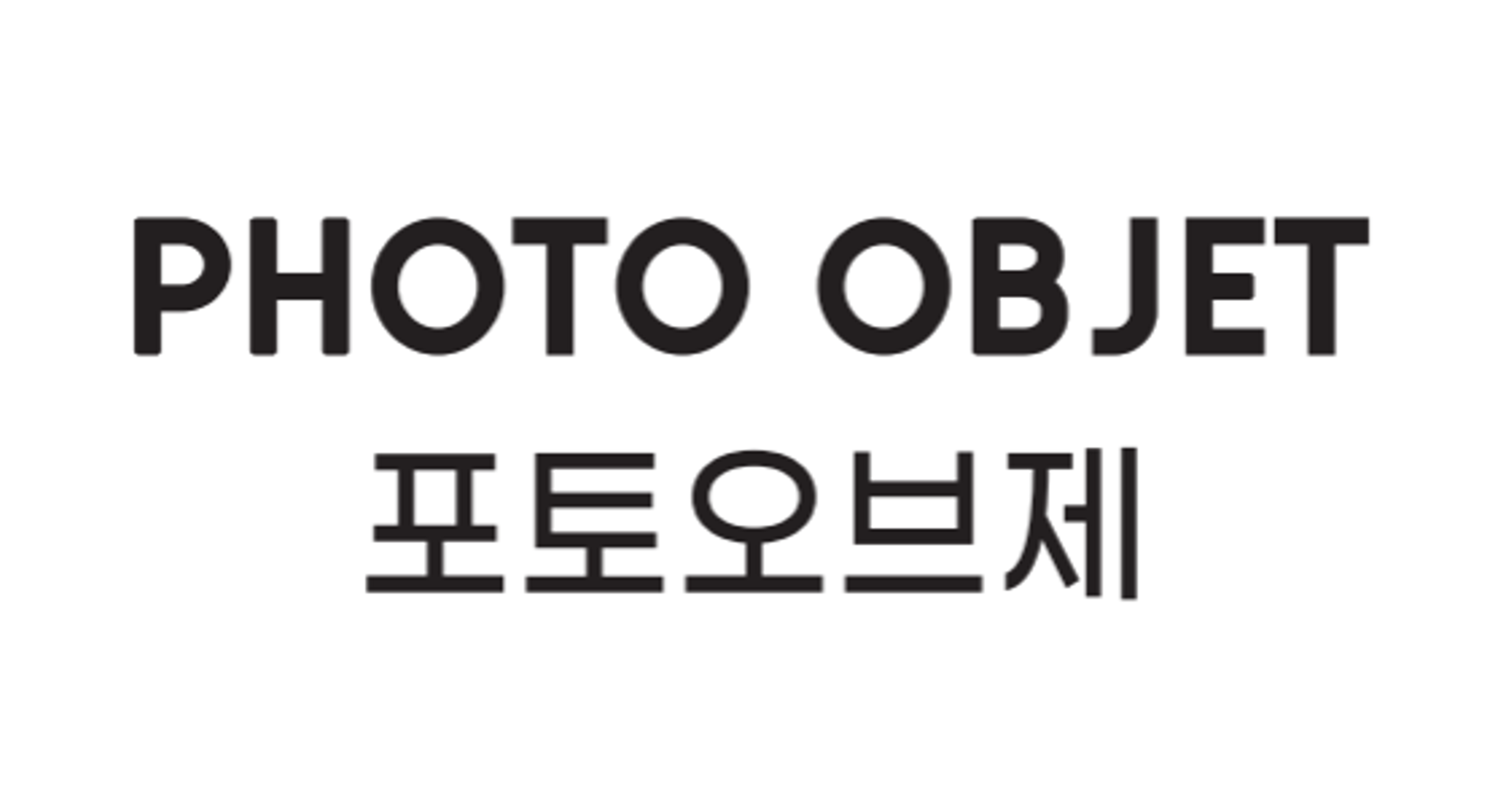Photo Objet