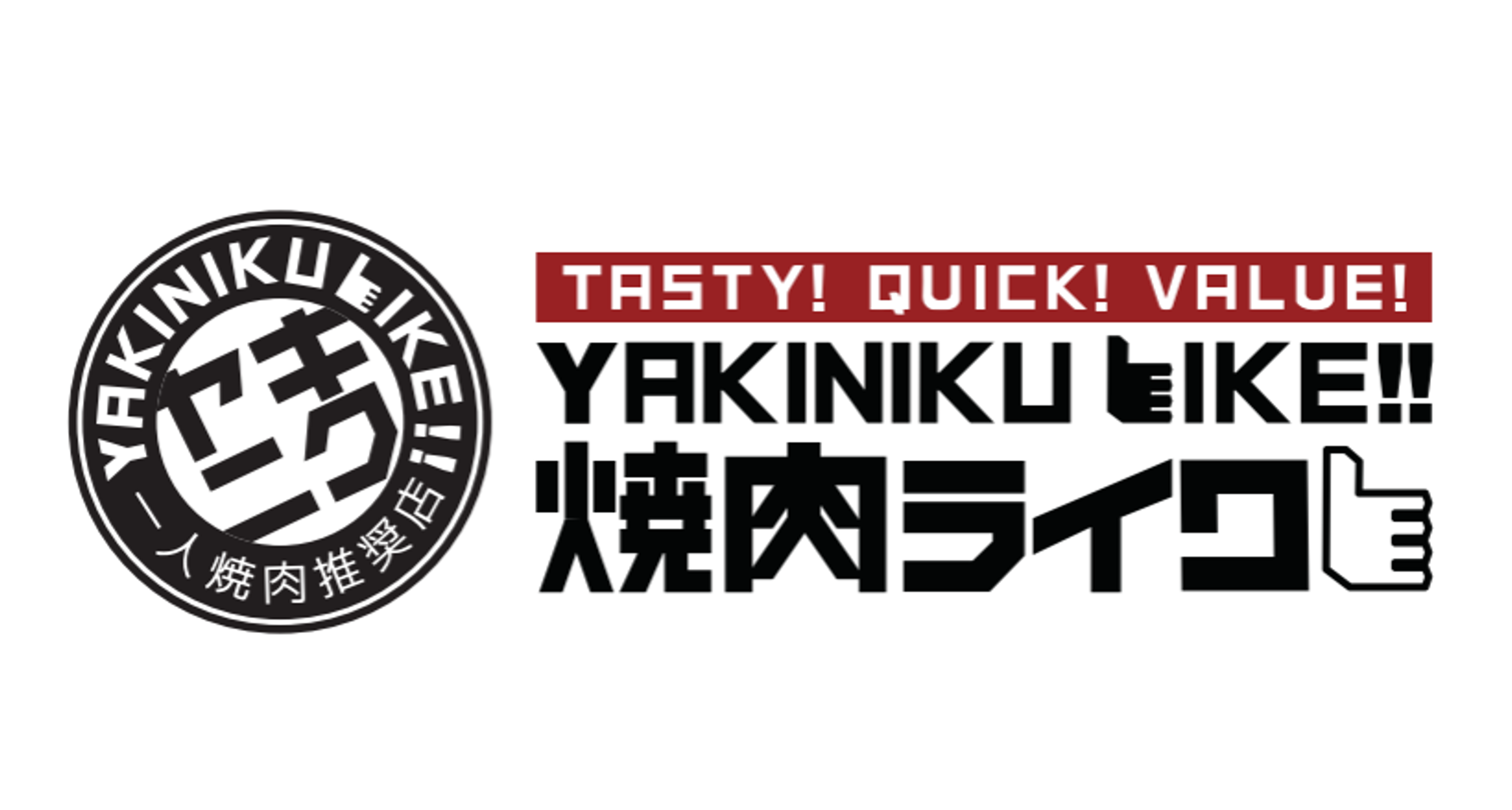 YAKINIKU LIKE